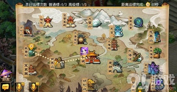 梦幻西游手游高级押镖奖励是亏是赚分析