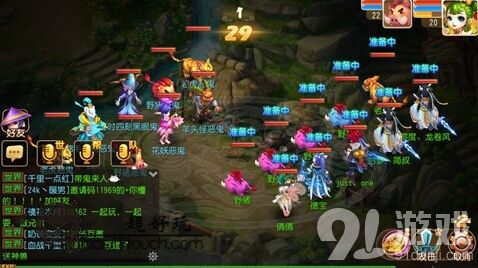 梦幻西游手游捉鬼全攻略