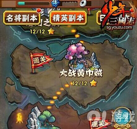 少年三国志精英副本玩法教学