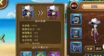 航海王启航罗宾晶石阵容推荐完全攻略