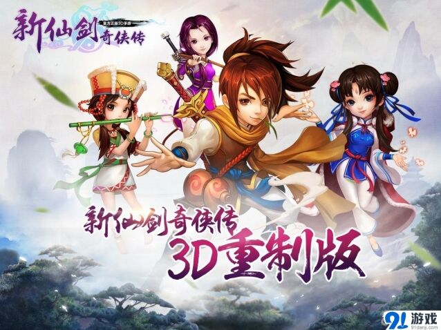 《仙剑奇侠传》二星卡牌阵容推荐技巧