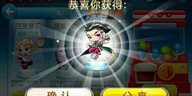 天天酷跑新版本炫飞抽奖玩法指南