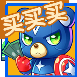 《天天酷跑》表情包获得流程详解