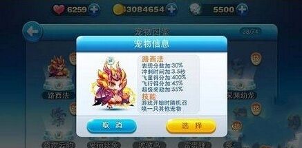 天天酷跑神宠排行TOP6深度分析