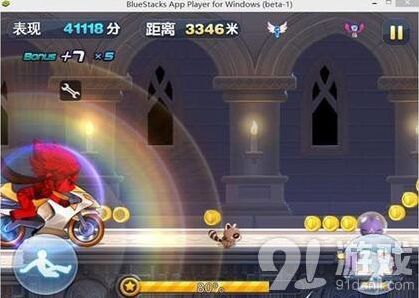 《天天酷跑》冒险系统踩龟壳任务技巧