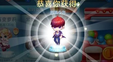 天天酷跑超能少年免费获取玩法