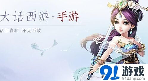 大话西游转生修正重要性详解