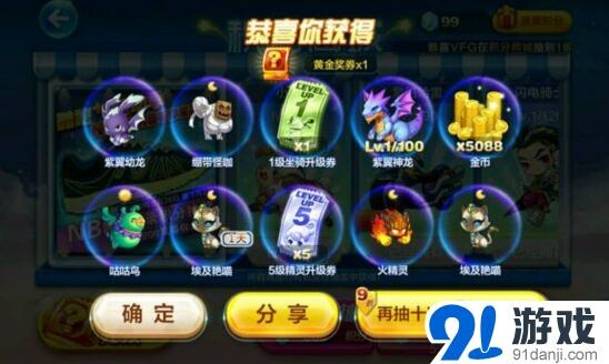 天天酷跑积分抽奖十连抽单抽怎么选划算
