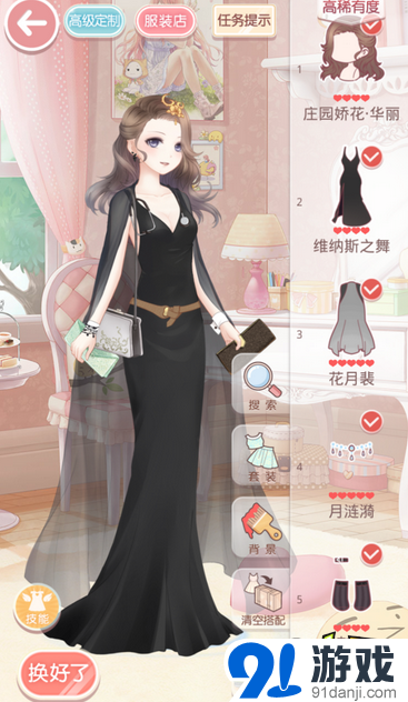 奇迹暖暖10-5少女WS级高分攻略