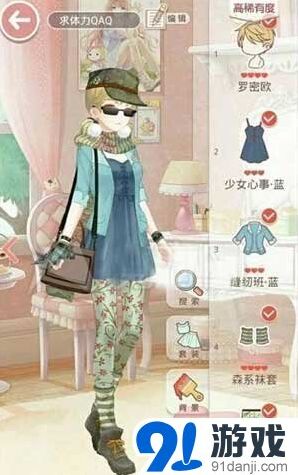 奇迹暖暖牛仔布的逆袭委托高分S攻略
