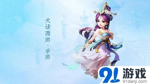 大话西游做天任务攻略技巧分享