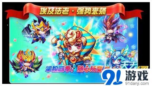 天天酷跑十月版本新内容分享
