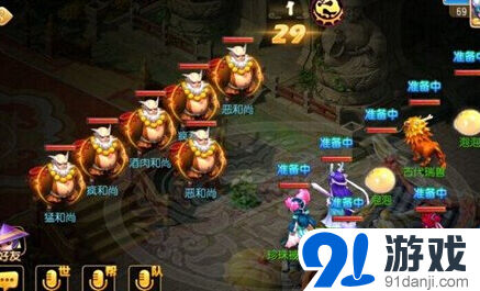 梦幻西游老虎通关攻略指南