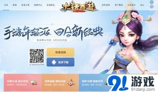 大话西游手游女魔队伍配合技巧