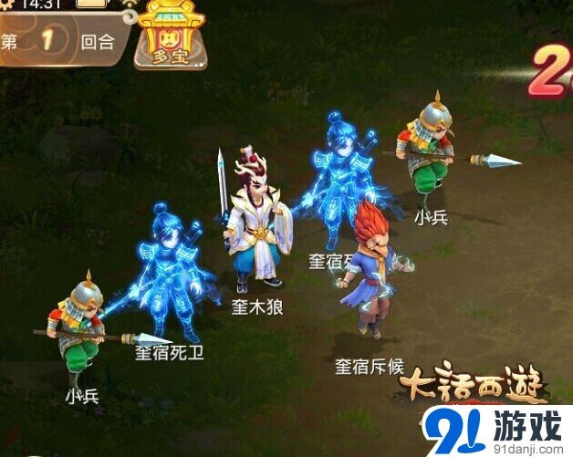 《大话西游手游》天元盛典为爱逆天通关指引