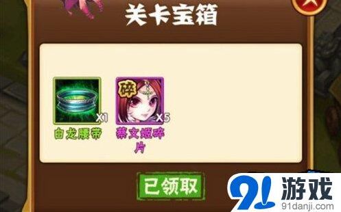 少年三国志橙色武将获得全解
