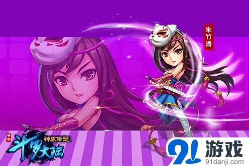 《斗罗大陆》朱竹清角色背景故事分享