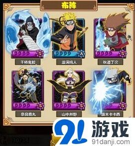 火影忍者：木叶十班阵容推荐完整攻略