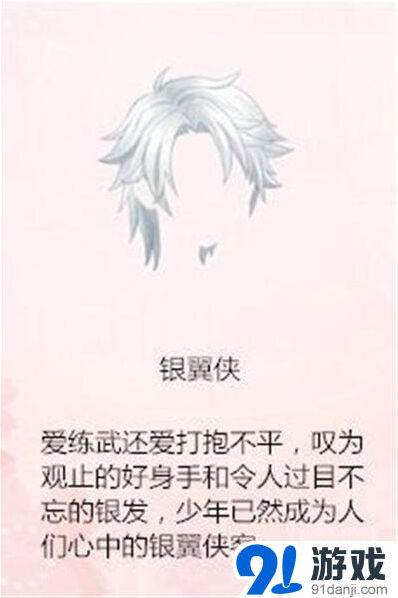 奇迹暖暖高考主题答题活动全攻略