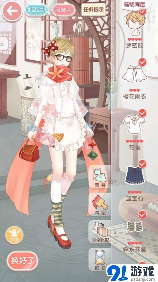 奇迹暖暖7-5少女级S通关全攻略