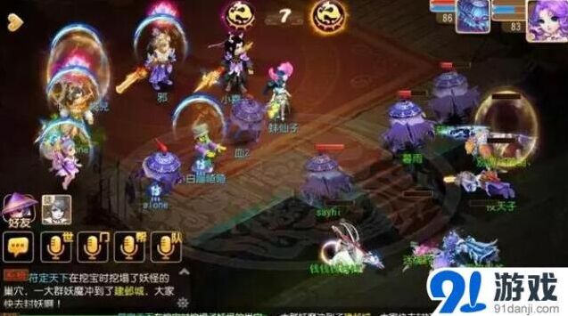 梦幻西游比武会获胜指南