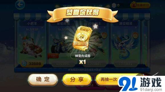 天天酷跑十连抽使用指南