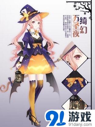 《奇迹暖暖》万圣节绮幻套装完整获取流程