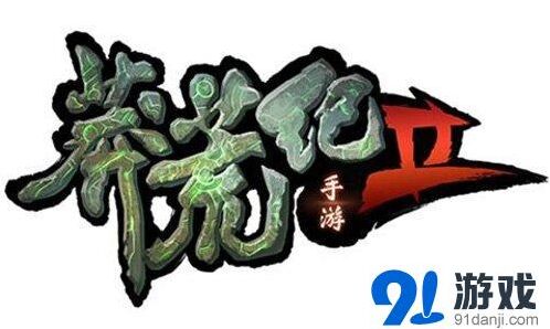 《逐鹿》群雄逐鹿详细玩法解析