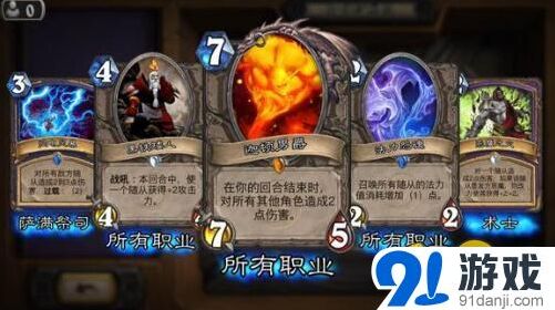 炉石传说加顿男爵 动物园卡组实战解析