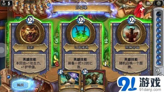 炉石传说芬利莫格顿爵士卡组攻略