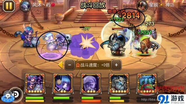 《军团》11月签到英雄厄运妹子攻略指南