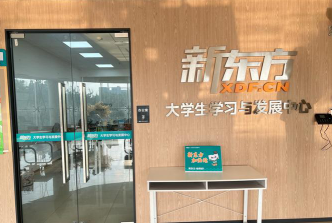 学习中心