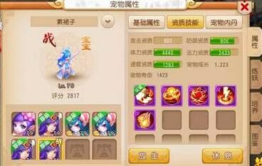 梦幻西游手游龙女控福利 这些龙女绝对大饱眼福