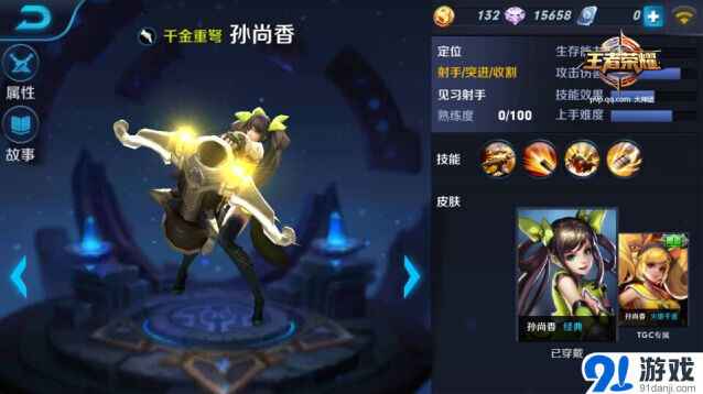 王者荣耀千金重弩1V1完整攻略