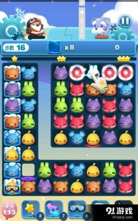 《天天爱消除》后期关卡难度全分析