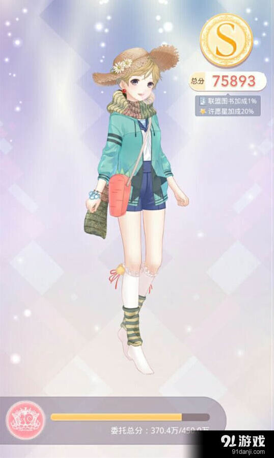 《奇迹暖暖》联盟委托温特蒙晨跑高分技巧