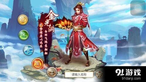 问道法火职业宠物选择详解