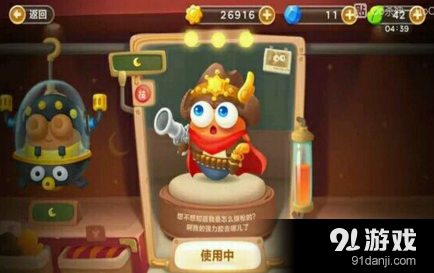 保卫萝卜3牛仔萝卜强度怎么样