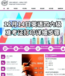 成绩报告单