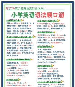 发音