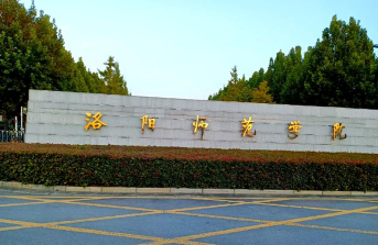 师范学校