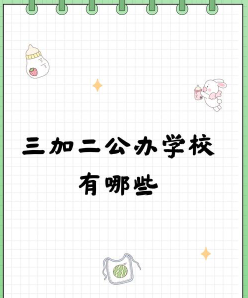 信息
