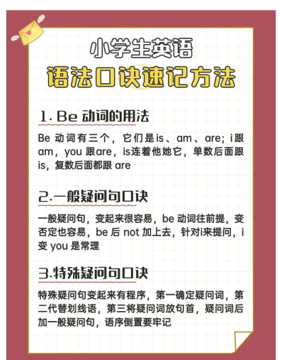 能力