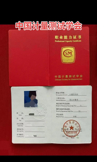 报班
