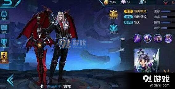 王者荣耀5款新皮肤抢先看