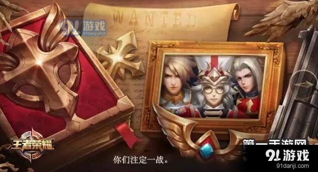 王者荣耀刘邦德古拉伯爵皮肤背景攻略指南