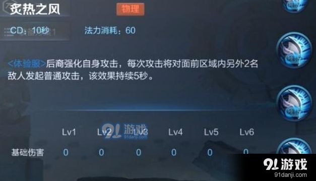 后羿重做后实战技巧全面分享