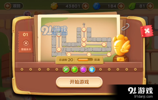 萝卜3公园24关障碍清理要点解析