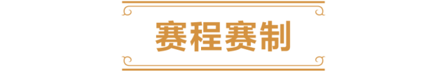 炉石传说资格赛