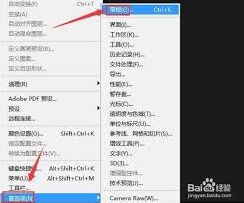 photoshop图像